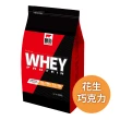 【RED COW 紅牛】官方直營 聰勁即溶乳清蛋白(花生巧克力風味-3公斤)
