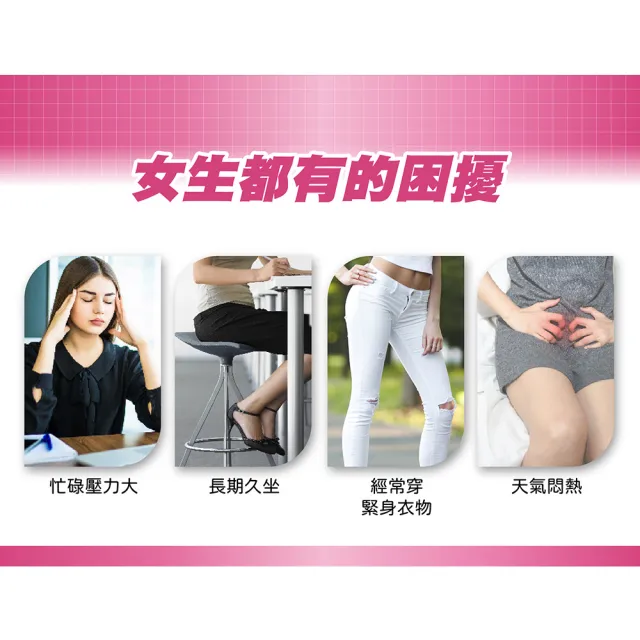 【台塑生醫醫之方】蔓越莓益生菌x2盒(共60包-李李仁代言)