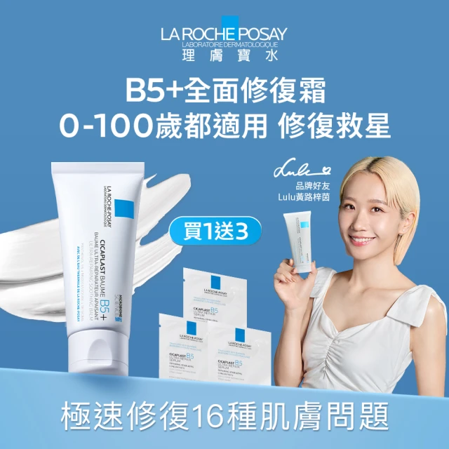 YEOUTH 悠絲 瞬效拉提緊緻霜Instant Face 