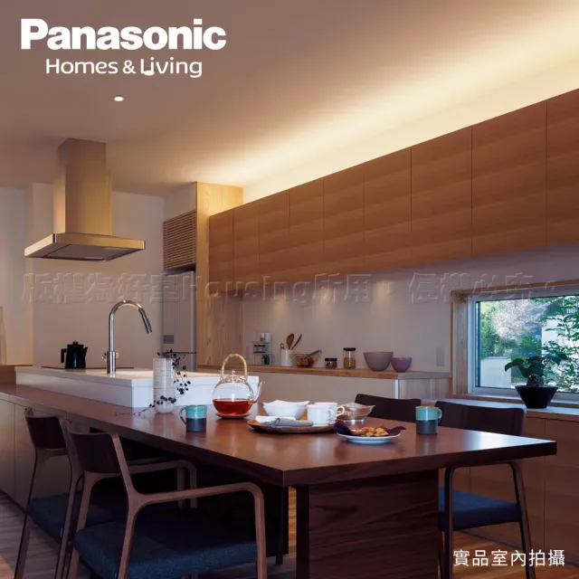 【Panasonic 國際牌】LED 20W 4呎支架燈 T5層板燈 一體成型 間接照明 一年保固-4入(白光/自然光/黃光)