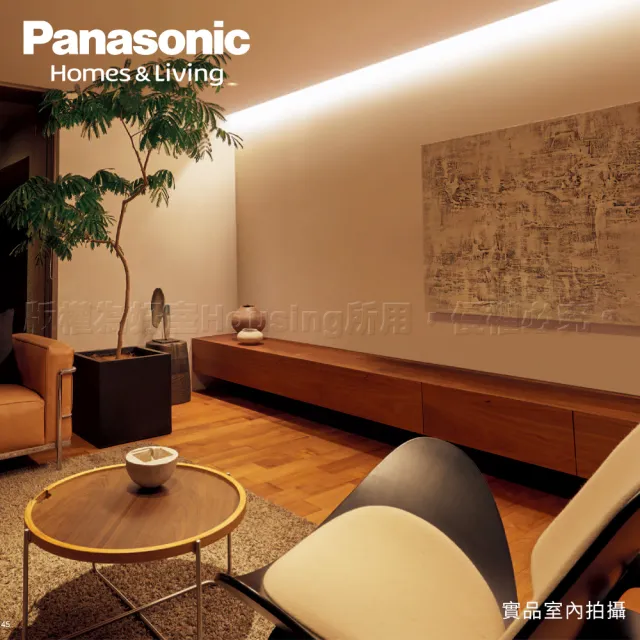 【Panasonic 國際牌】LED 20W 4呎支架燈 T5層板燈 一體成型 間接照明 一年保固-30入(白光/自然光/黃光)