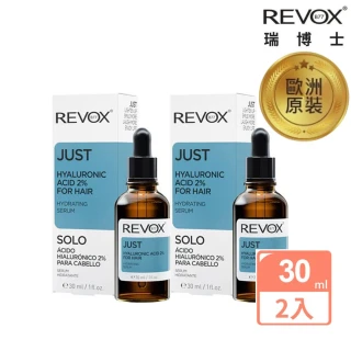 【REVOX B77 瑞柏斯】玻尿酸2%頭皮滋養護髮精華30mlx2入組(歐洲NO.1精華液)