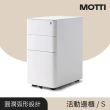 【MOTTI】活動邊櫃(原廠/附輪腳/收納櫃/辦公櫃/抽屜櫃)