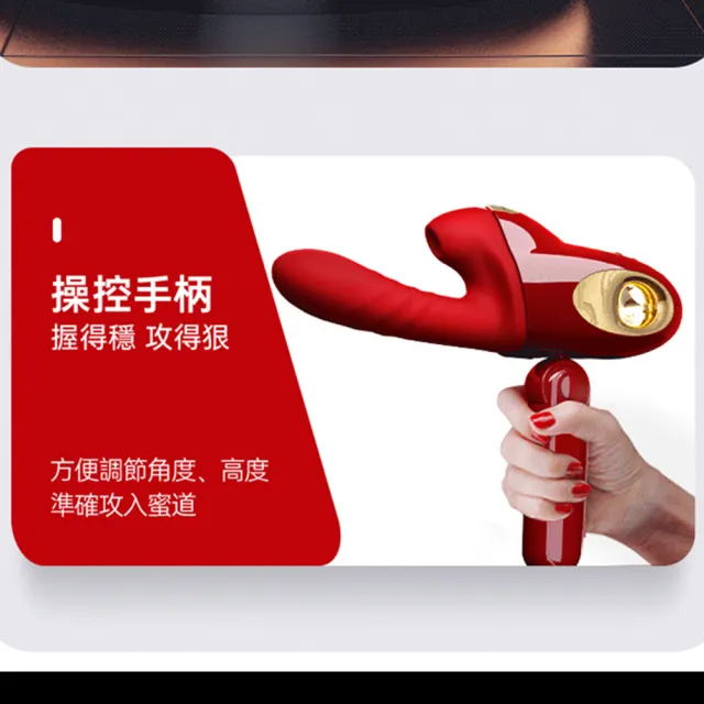 【LETEN】新一代衝擊｜吸吮衝擊伸縮炮機(情趣職人 女性自慰器 情趣玩具)
