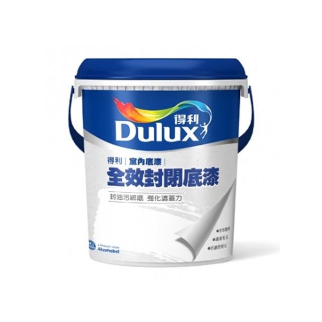 【得利】A931 全效封閉底漆（1加侖裝）(底漆)