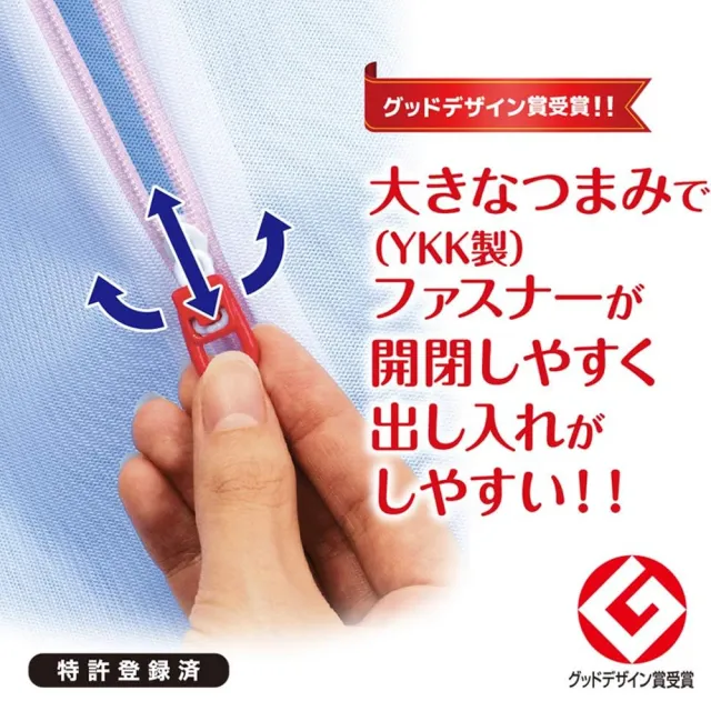 【台隆手創館】日本Daiya AL方型密網洗衣袋-特大(50×55cm)
