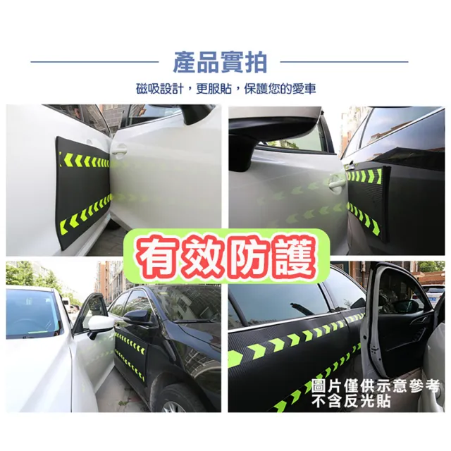 【WIDE VIEW】40x180cm汽車磁吸開門防撞墊(車門磁吸保護貼 停車防刮墊 磁力開門防撞墊/DB-40180)