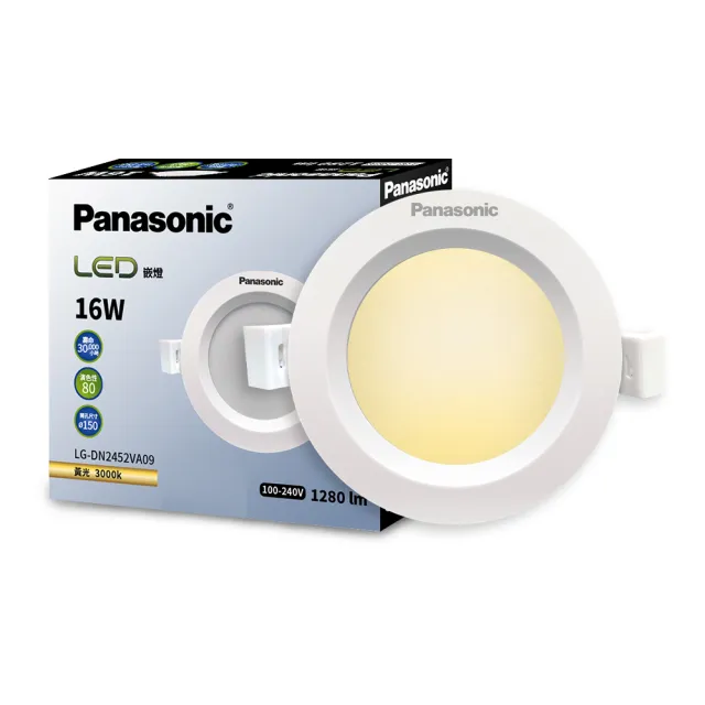 【Panasonic 國際牌】10入組16W崁燈 崁孔15cm LED嵌燈 全電壓 一年保固(白光/自然光/黃光)