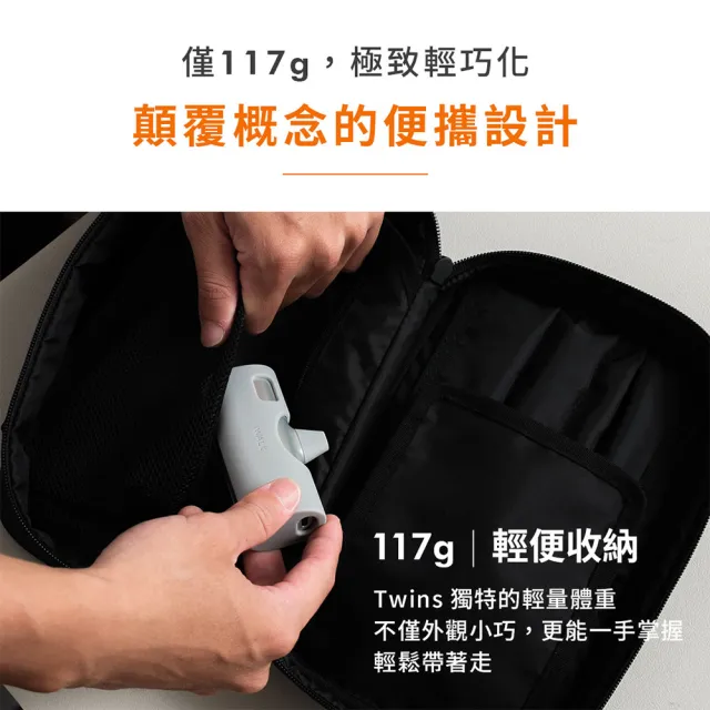 【iWALK】LPX001 4900mAh TWINS 雙頭直插式口袋行動電源(Lightning/Type-C雙用款)