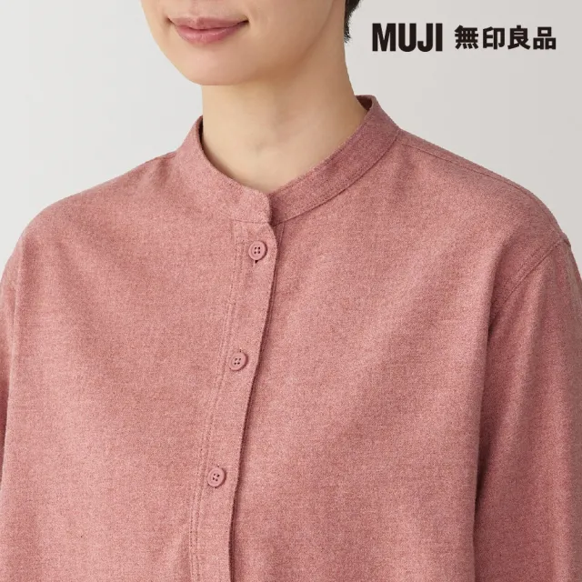 【MUJI 無印良品】女雙面起毛法蘭絨立領長袖套衫(共8色)