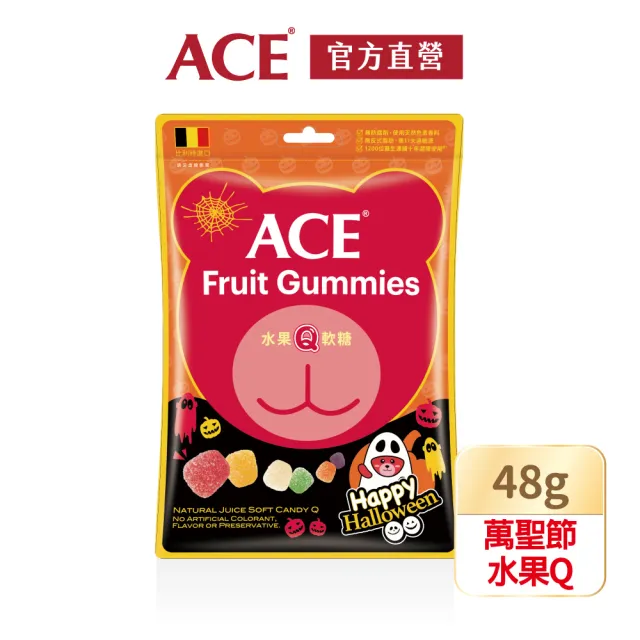 【ACE】萬聖節限定軟糖48gx12入(水果Q/字母Q/無糖Q/無糖可樂)