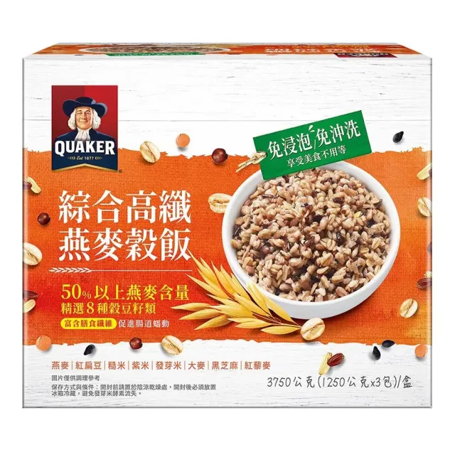 【美式賣場】Quaker 桂格 綜合高纖燕麥穀飯(1.25KG X 3包)
