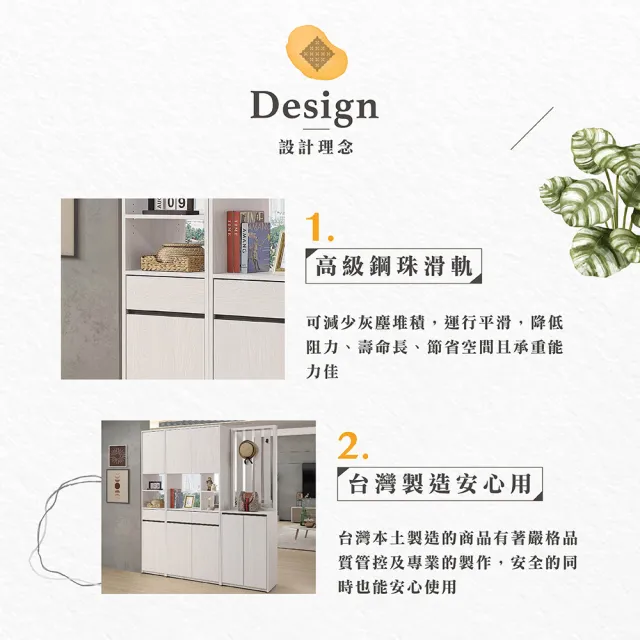 【Hampton 漢汀堡】弗雷德1.3尺隔間鞋櫃(鞋櫃/櫃子/置物櫃/隔間鞋櫃)