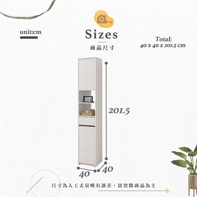 【Hampton 漢汀堡】弗雷德1.3尺隔間鞋櫃(鞋櫃/櫃子/置物櫃/隔間鞋櫃)