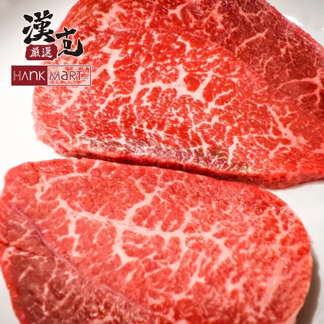 【漢克嚴選】純血澳洲和牛霜降嫩肩牛排2片(300g±10%/片)