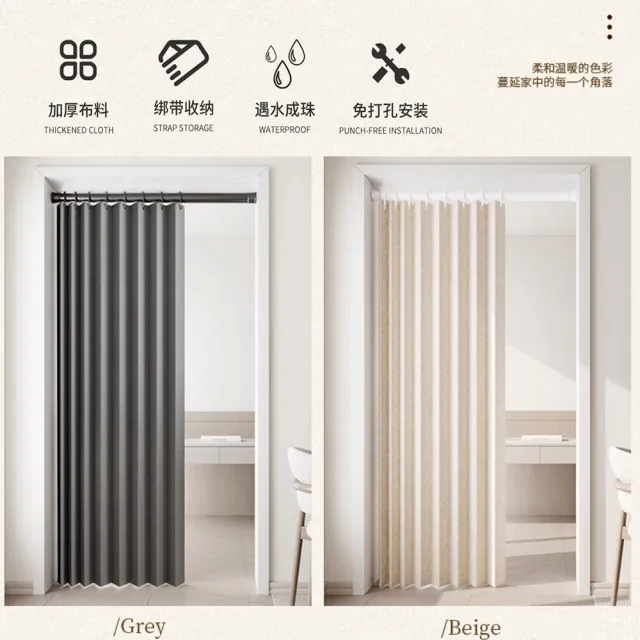 【PLUSIEURS】日式禪風折疊簾+伸縮桿 阻隔冷氣 長門簾(寬120*高200公分以內皆適用)