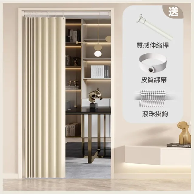 【PLUSIEURS】日式禪風折疊簾+伸縮桿 阻隔冷氣 長門簾(寬120*高200公分以內皆適用)
