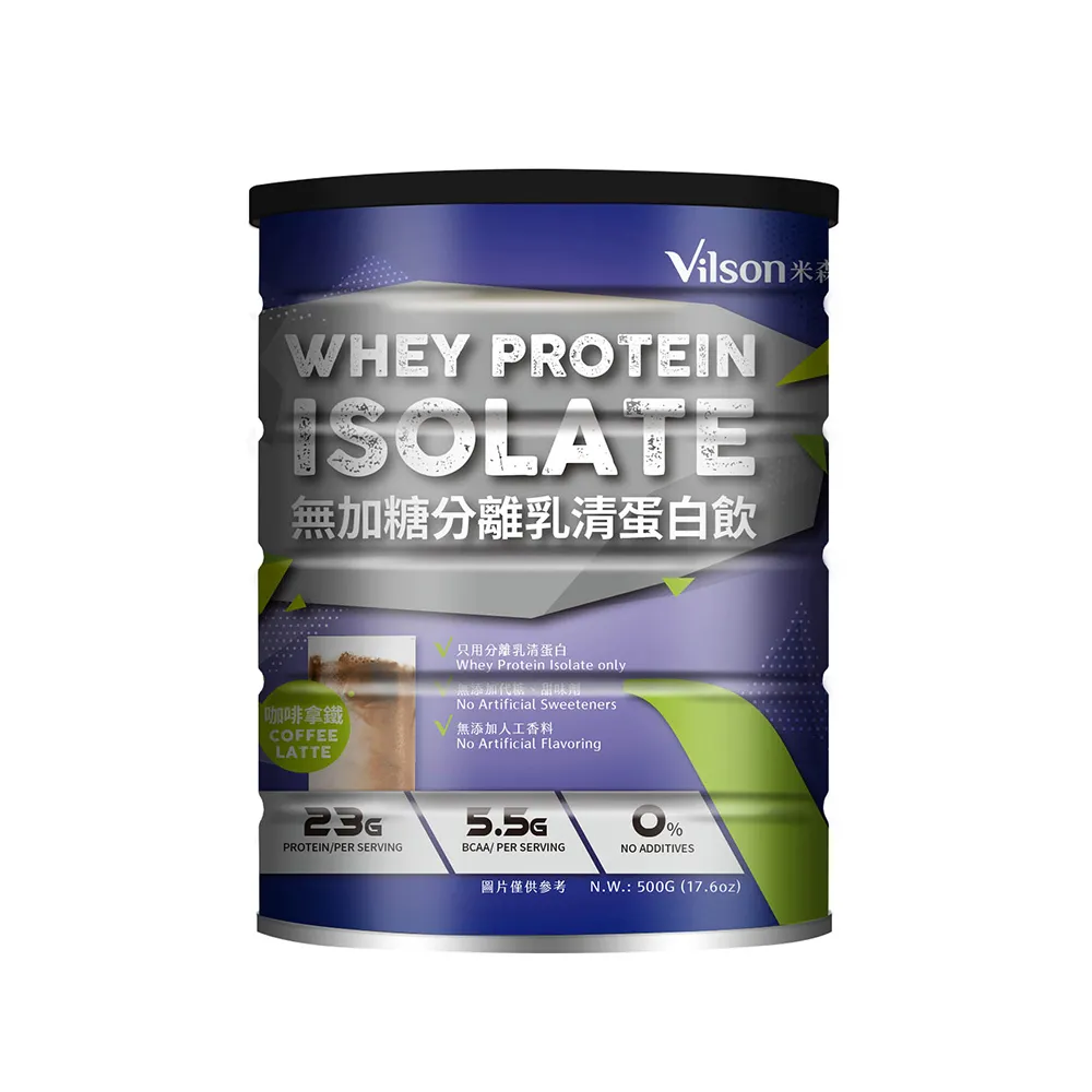 【Vilson 米森】無加糖分離乳清蛋白飲-咖啡拿鐵x1罐(500g/罐)