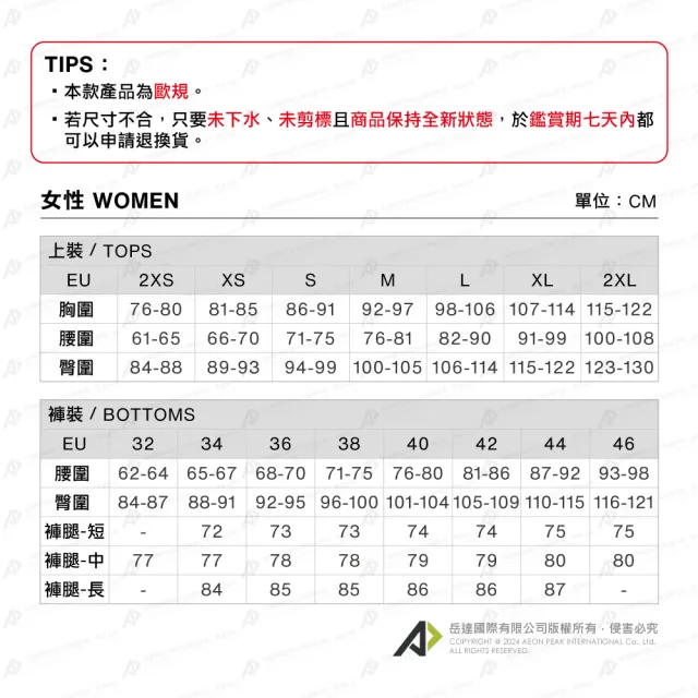 【Mammut 長毛象官方直營】Selun FL Sun Hoody Women 機能套頭連帽上衣 石英粉 女款 #1016-01430