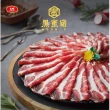 【大成】黑蜜豬︱極緻肉品九件組︱梅花、五花、里肌、胛心肉(火鍋 肉片 鍋物 豬肉片)