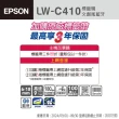 【EPSON】LW-C410 文創風家用藍芽手寫標籤機 自動裁切/適用6-18mm