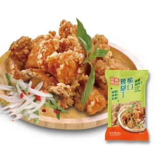 【超秦肉品】脆口雞腿丁400g x1包(嚴選腿肉丁)