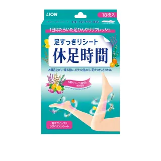 【LION 獅王】休足時間清涼舒緩貼片18枚入(國際航空版)