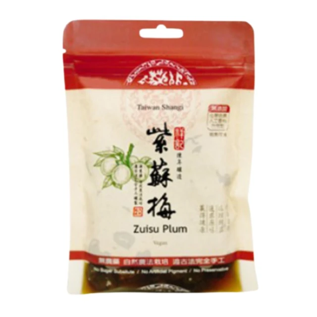 祥記 紫蘇梅包(220g*6包)