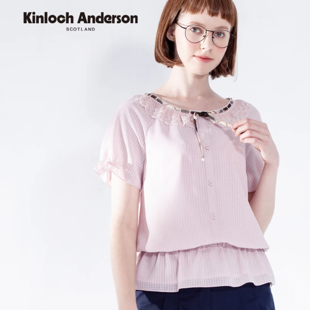 Kinloch Anderson 華夫格荷葉滾邊短袖上衣 金安德森女裝(KA1181005 深粉/黑)