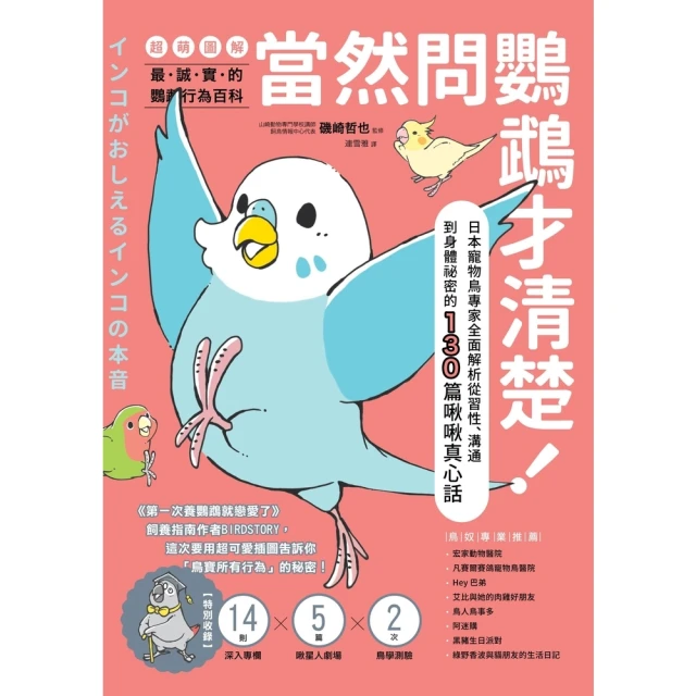 momoBOOK 漫畫之國MANGALAND(電子書)評價推