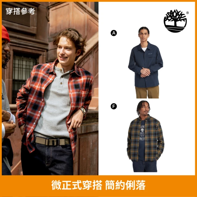 Timberland 特談-男襯衫 格紋襯衫/長袖襯衫/襯衫外套(多款任選)