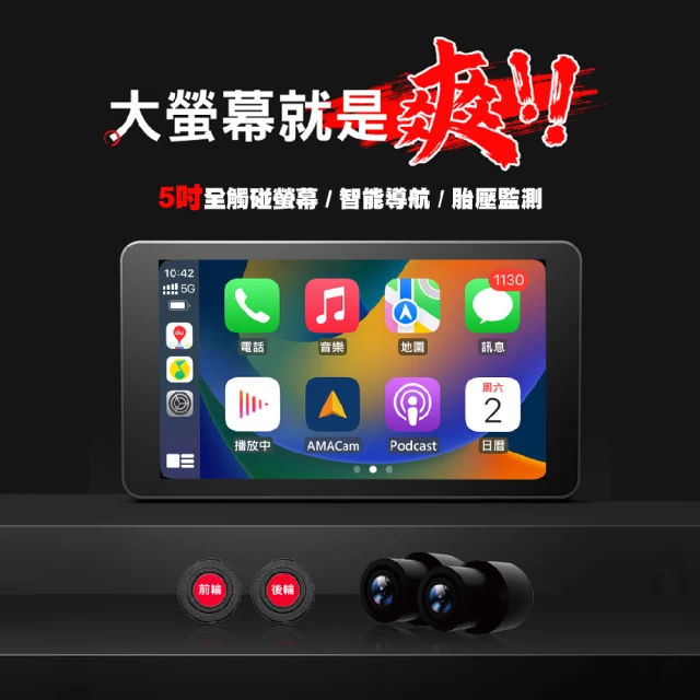 S895(雙鏡頭行車記錄器 智慧車載記錄器 1080P高畫質 Carplay)