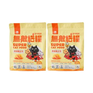 【parkcat貓樂園】無敵貓糧-鮮雞蜂王乳2kg(貓飼料-兩入組)