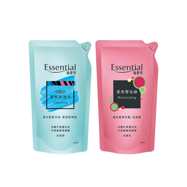 【Essential 逸萱秀】瞬效修護/鎖水潔淨系列 洗髮乳補充包550ml(多款任選)