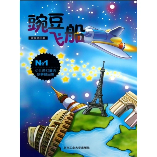 momoBOOK 以我們告終【電影《到我們為止》劇照海報版】