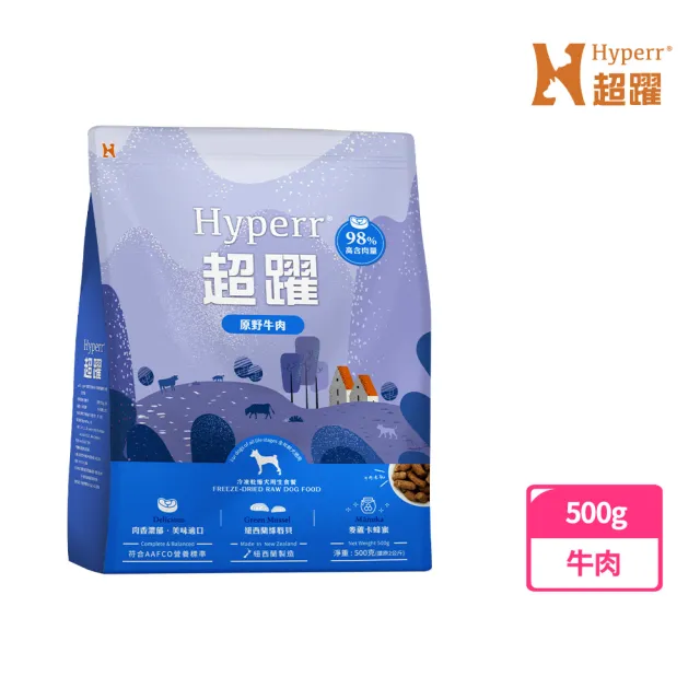 【Hyperr 超躍】狗狗 凍乾生食餐 500g 任選(常溫保存/寵物食品/狗食品/冷凍乾燥/狗主食/狗飼料)