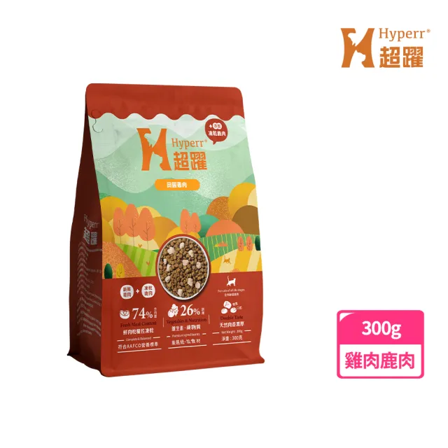 【Hyperr 超躍】貓咪無穀飼料+凍乾 300g 任選(貓飼料/貓糧/高肉量/雞肉/牛肉/羊肉/鹿肉)