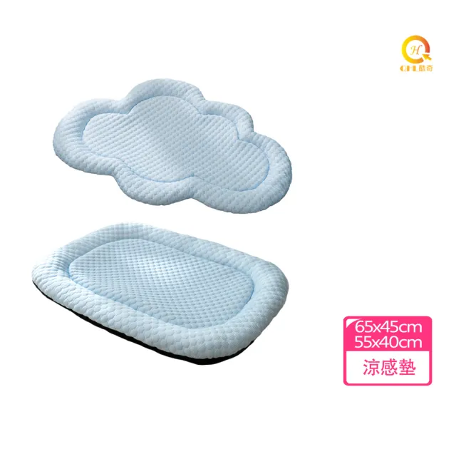 【QHL 酷奇】立體清新雲朵/方形散熱透氣寵物涼感墊-M號(寵物涼感墊/寵物睡墊/寵物床)