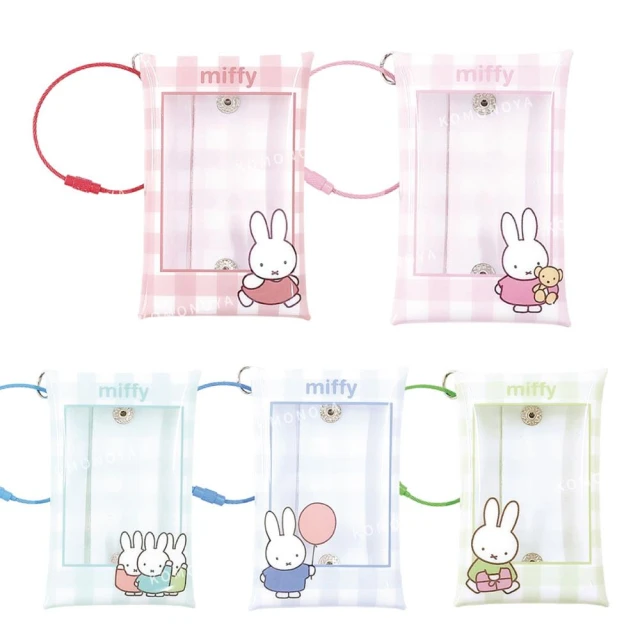 小禮堂 Miffy 米飛兔 PVC小物收納包 - 生活款(平