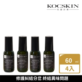 【KOCSKIN 克麗詩黛】髮香噴霧禮盒60mlx4