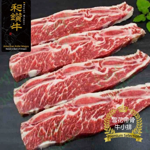 鮮肉王國 牛小排肉串x10包 共50串(5串/120g/包_