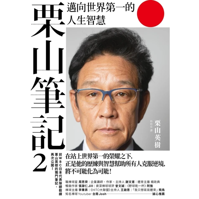 【MyBook】動力總成懸置系統工程設計及實例詳解（簡體書）