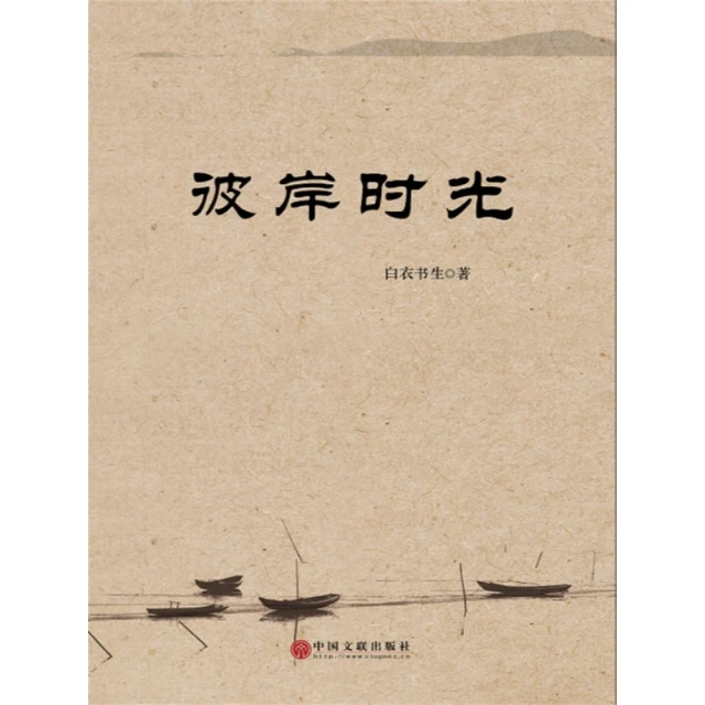 【MyBook】快穿之拯救黑化男主（全）(電子書)好評推薦