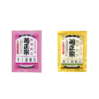 【台隆手創館】菊正宗美人酒入浴劑60ml(熱清酒/梅酒)