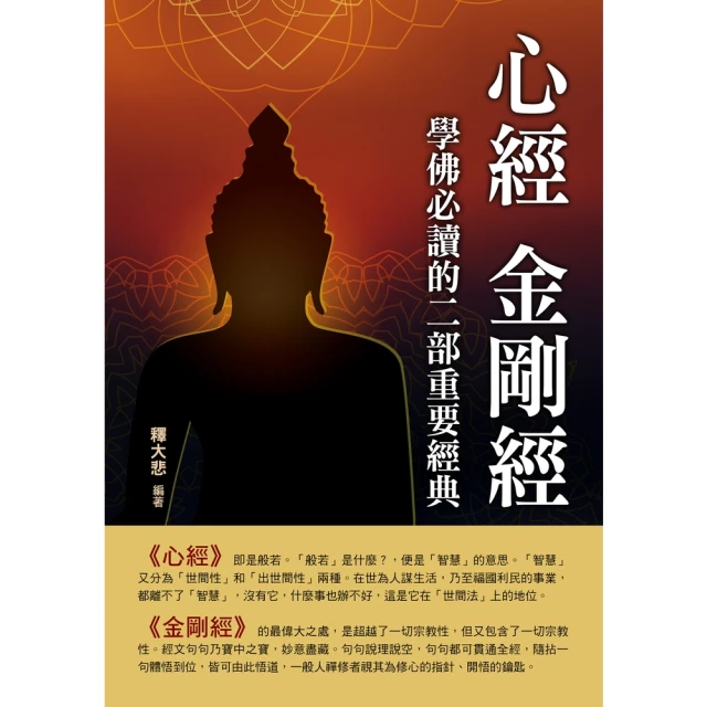【MyBook】怎樣成為好老闆(電子書)評價推薦