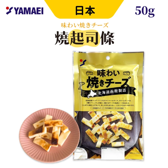 亞尼克果子工房 虎皮花捲切片5入/盒(零食下午茶點心) 推薦