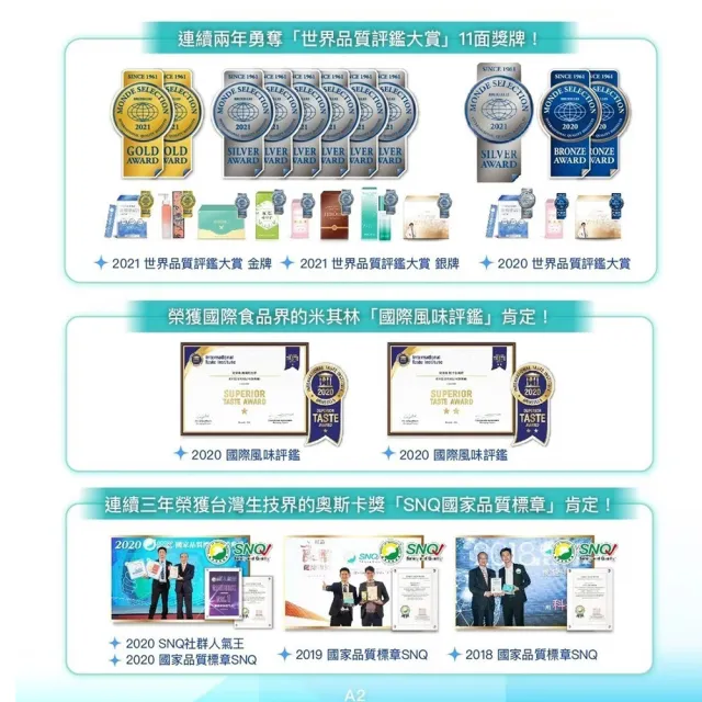 【JEROSSE 婕樂纖】肽纖飲 日式厚焙奶茶/任選(10包/盒/獨家專利絲素肽)