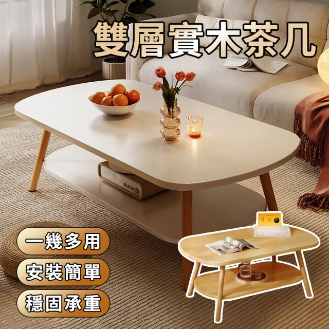 實木和室桌