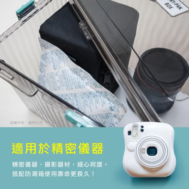 【aibo】吸濕除霉乾燥劑60g-20入(台灣製)