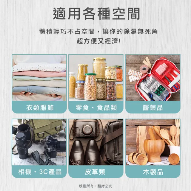 【aibo】吸濕除霉乾燥劑60g-20入(台灣製)